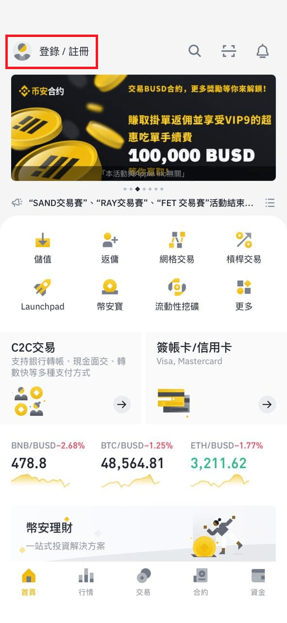 login